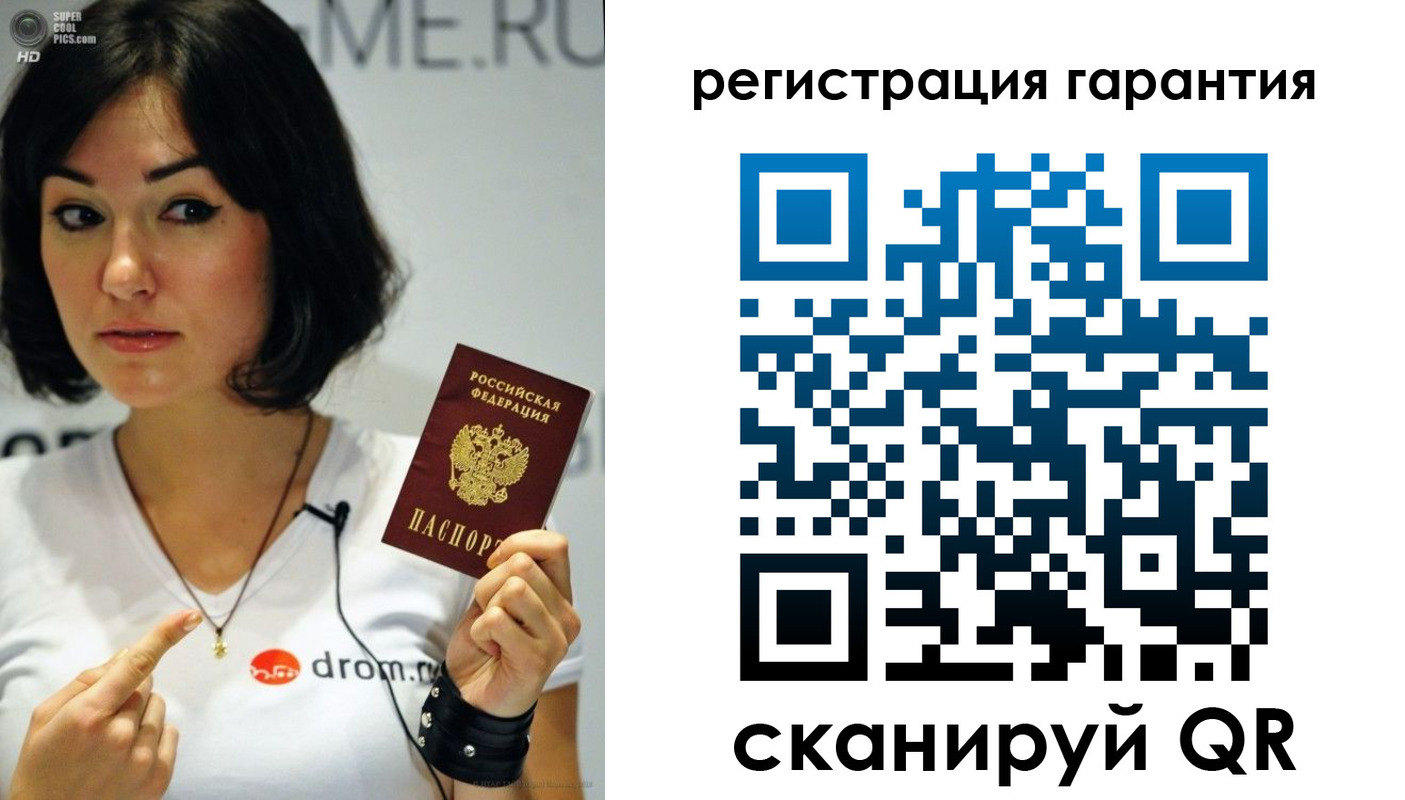 временная регистрация гарантия в Нытве
