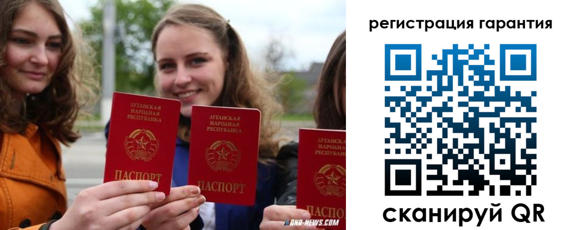 прописка в квартире в Нытве