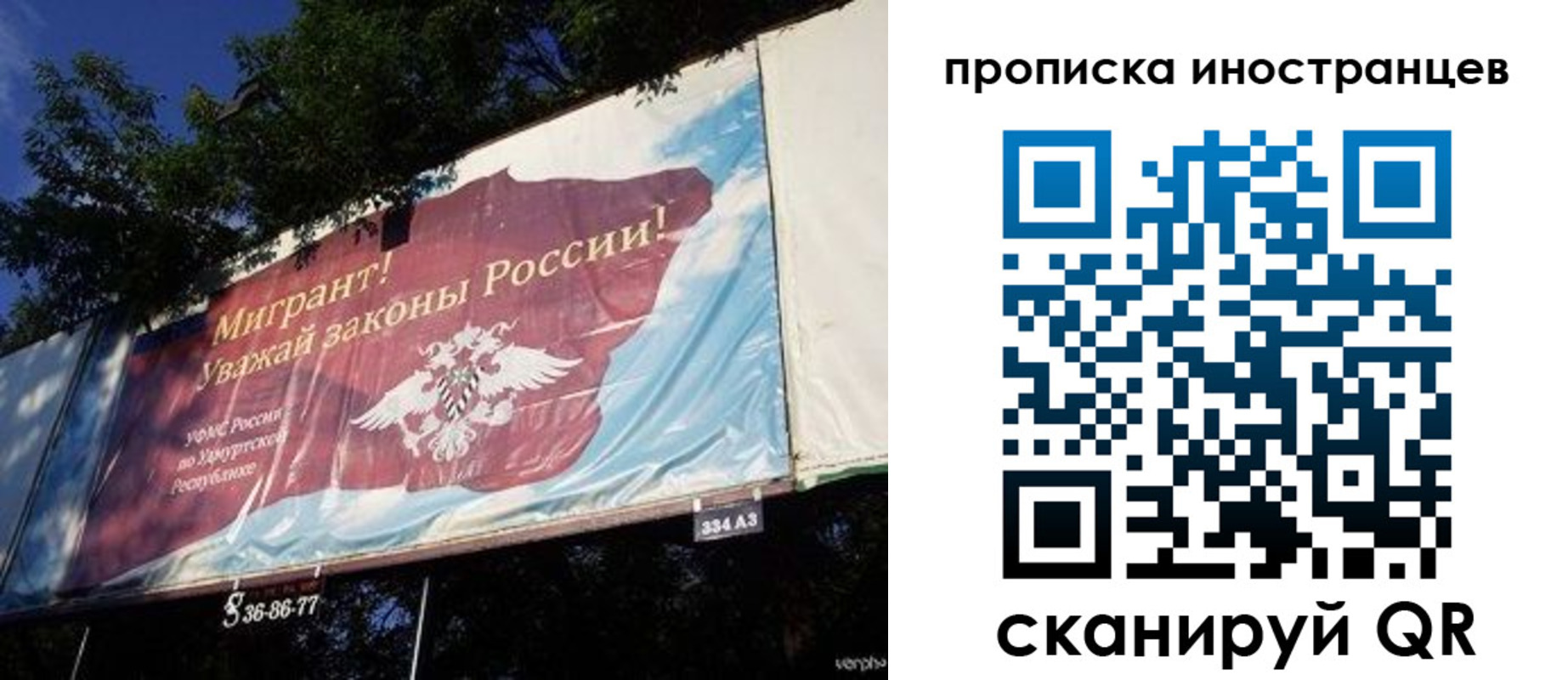 прописка для кредита в Нытве