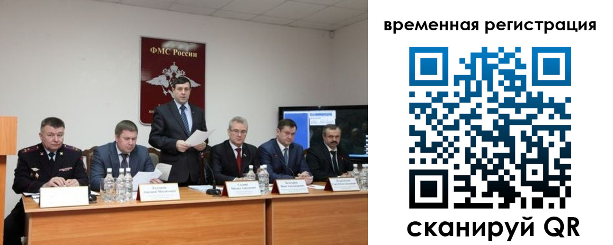 временная регистрация госуслуги в Нытве