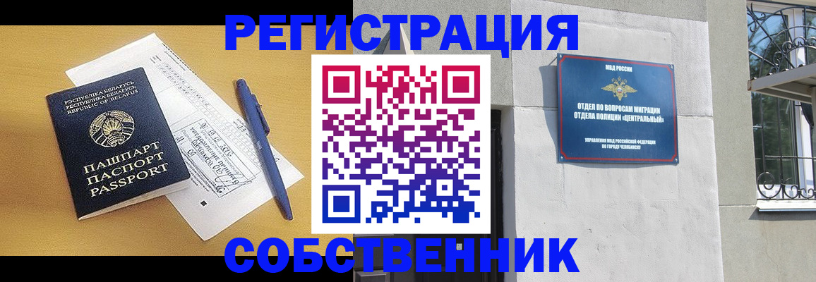 прописка для кредита в Нытве