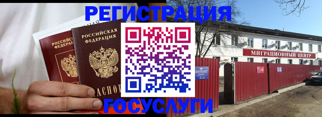 регистрация для школы в Нытве